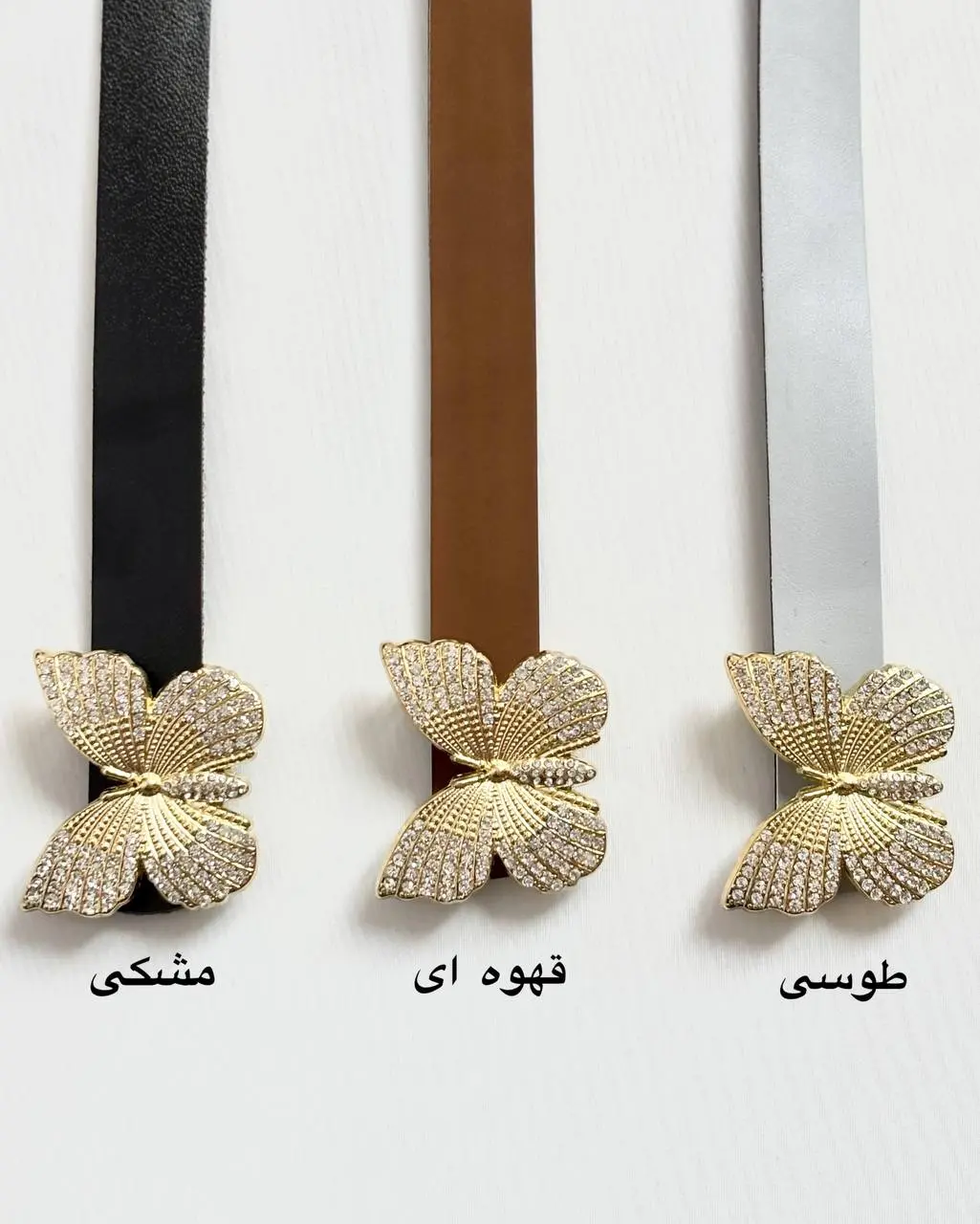 کمربند پروانه وارداتی